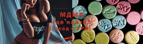 MDMA Premium VHQ Волосово